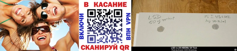Где купить наркоту Жуковский СК  Гашиш  Конопля  Галлюциногенные грибы  Кокаин 