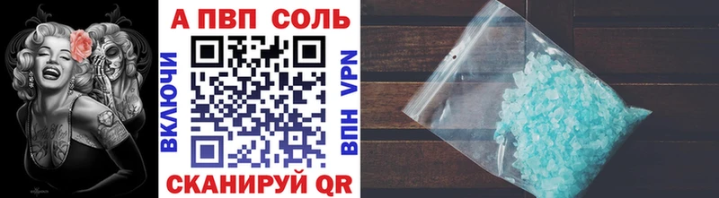 Альфа ПВП мука  даркнет сайт  дарк нет телеграм  Жуковский 