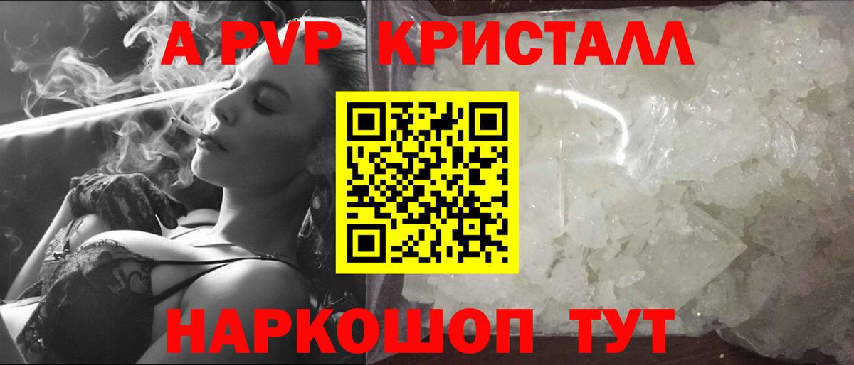 A PVP СК КРИС Жуковский
