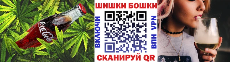 купить наркотики сайты Жуковский Печенье с ТГК конопля
