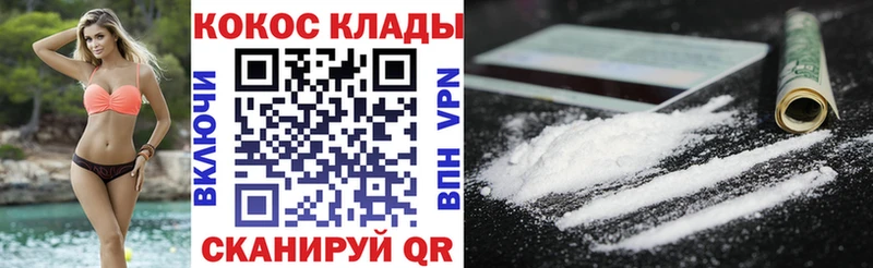 как найти Жуковский Cocaine Боливия