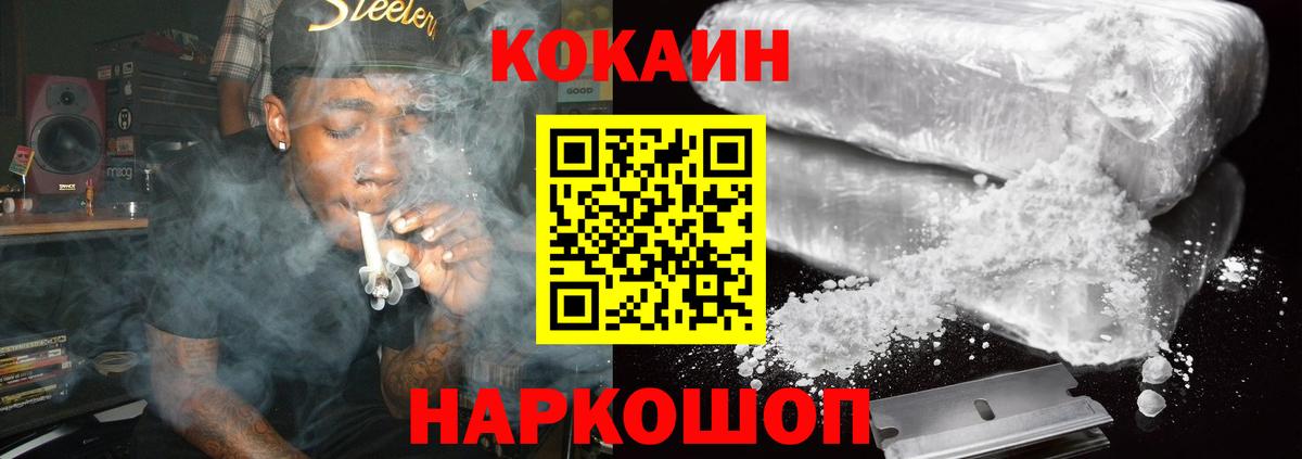 КОКАИН VHQ Жуковский