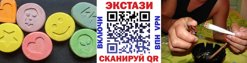 blacksprut рабочий сайт Жуковский ЭКСТАЗИ Cube где купить