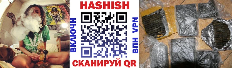 закладки  Жуковский  Гашиш Ice-O-Lator 