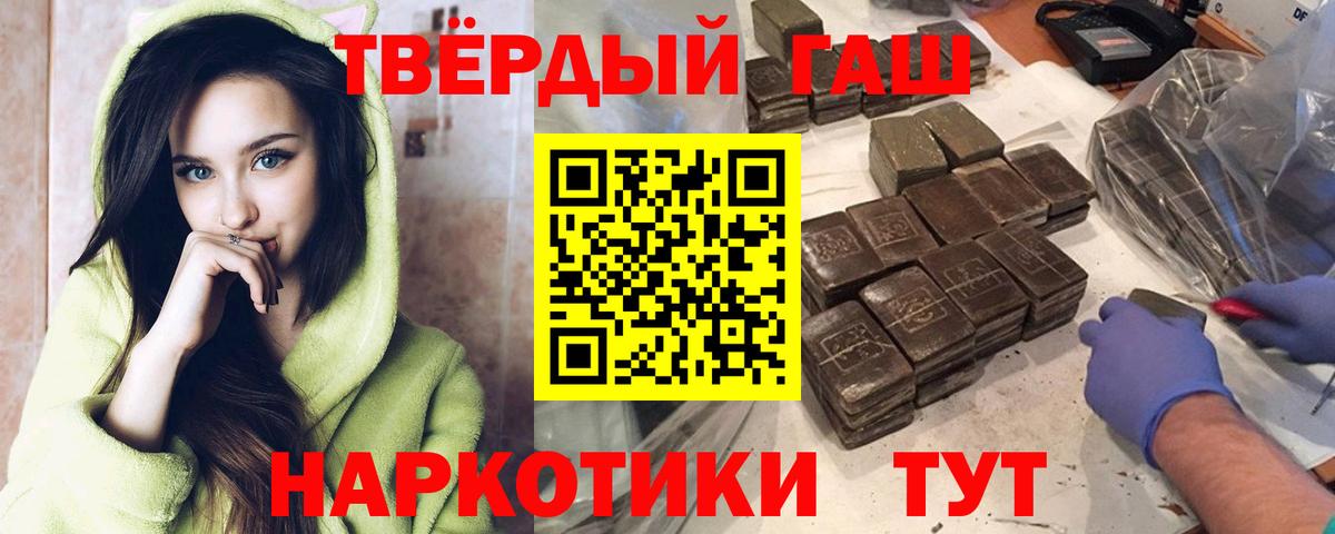 Марихуана Жуковский