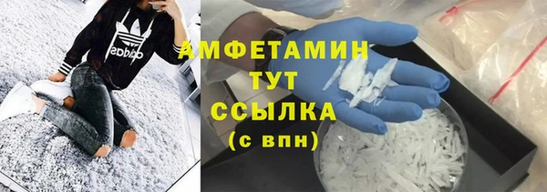 мяу мяу кристалл Алзамай