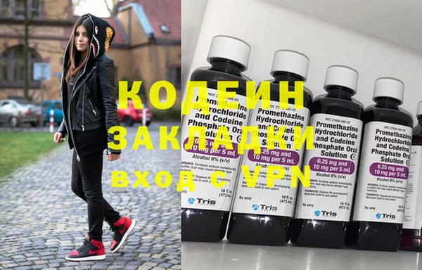 кокаин Алексин
