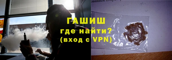 мяу мяу кристалл Алексеевка