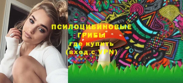 мяу мяу кристалл Алзамай
