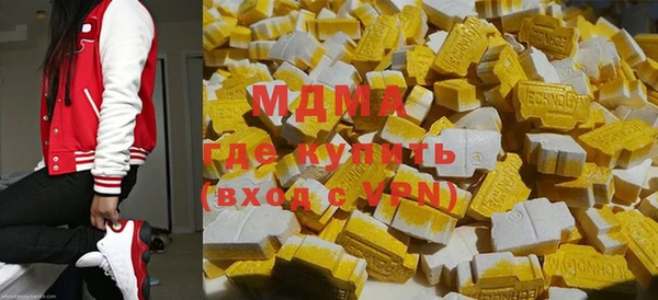 мяу мяу кристалл Алексеевка