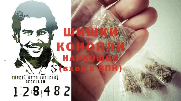 мяу мяу кристалл Алексеевка