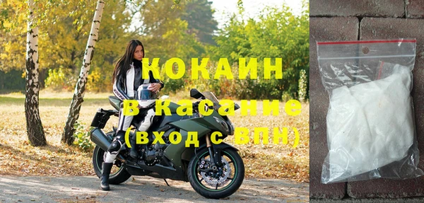 кокаин Алексин