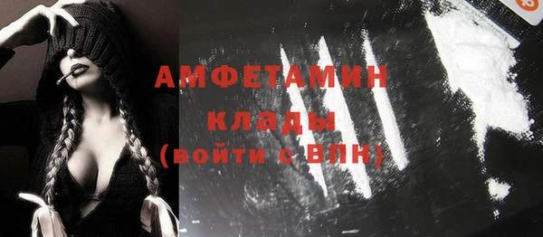 кокаин Алексин