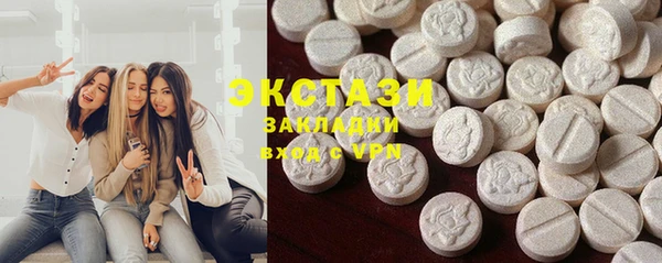 мяу мяу кристалл Алзамай