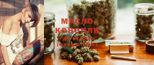 мяу мяу кристалл Алзамай