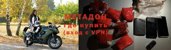 мяу мяу кристалл Алзамай