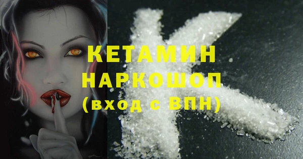 кокаин Алексин