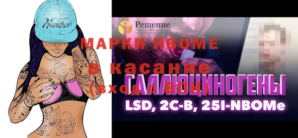 мяу мяу кристалл Алзамай