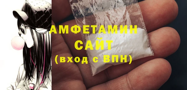 мяу мяу кристалл Алзамай