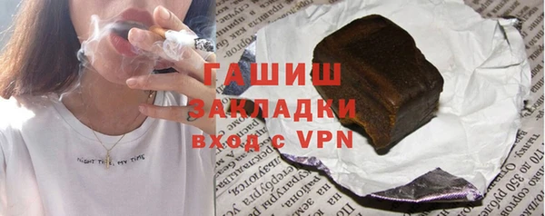 Альфа ПВП Наволоки