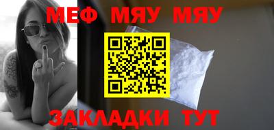 МДМА Краснодар