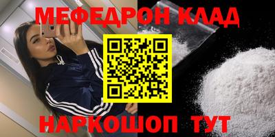 круглые Краснознаменск