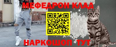 круглые Краснознаменск