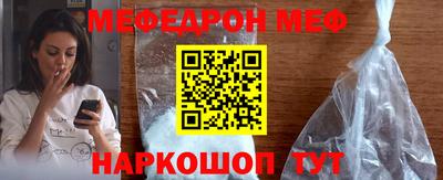 молекула духа Краснокаменск