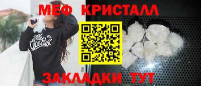 МДМА Краснодар
