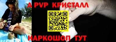 круглые Краснознаменск