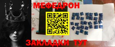 круглые Краснознаменск
