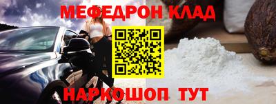 круглые Краснознаменск