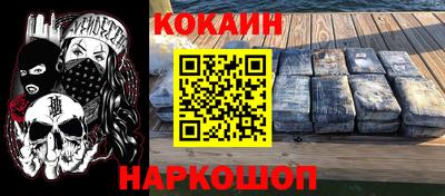 молекула духа Краснокаменск