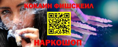 молекула духа Краснокаменск