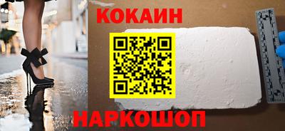 МДМА Краснодар