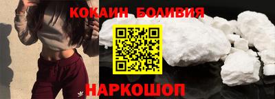 молекула духа Краснокаменск