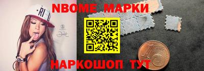 молекула духа Краснокаменск