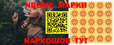 МДМА Краснодар