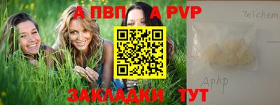 круглые Краснознаменск