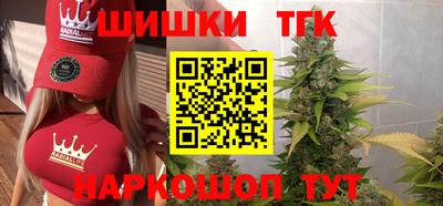 молекула духа Краснокаменск