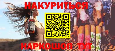 МДМА Краснодар