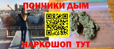 молекула духа Краснокаменск
