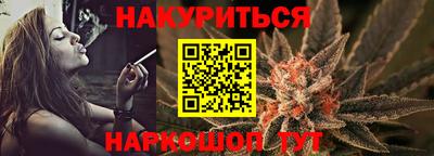 молекула духа Краснокаменск