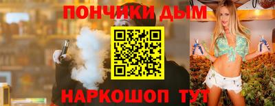 МДМА Краснодар