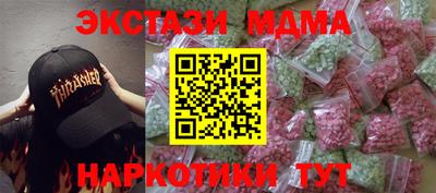круглые Краснознаменск