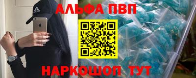 молекула духа Краснокаменск