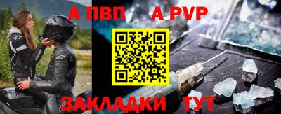 круглые Краснознаменск