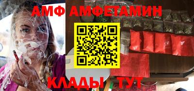МДМА Краснодар