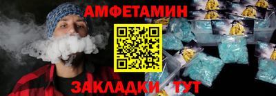 молекула духа Краснокаменск