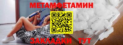 круглые Краснознаменск